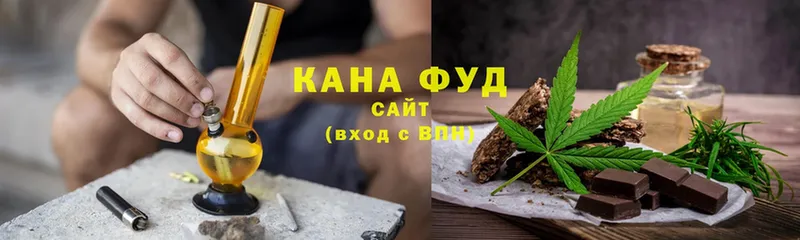 Canna-Cookies конопля  Подпорожье 